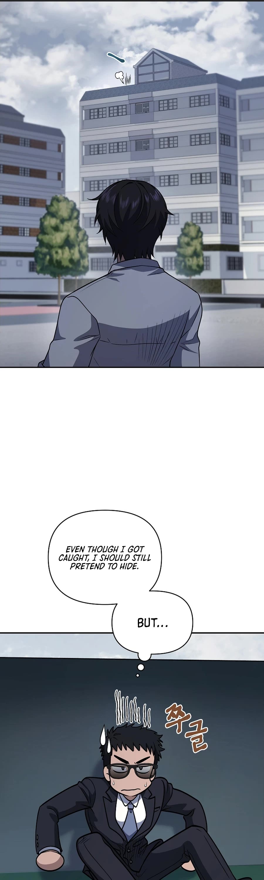 Bizarre Restaurant chapter 22 page 19