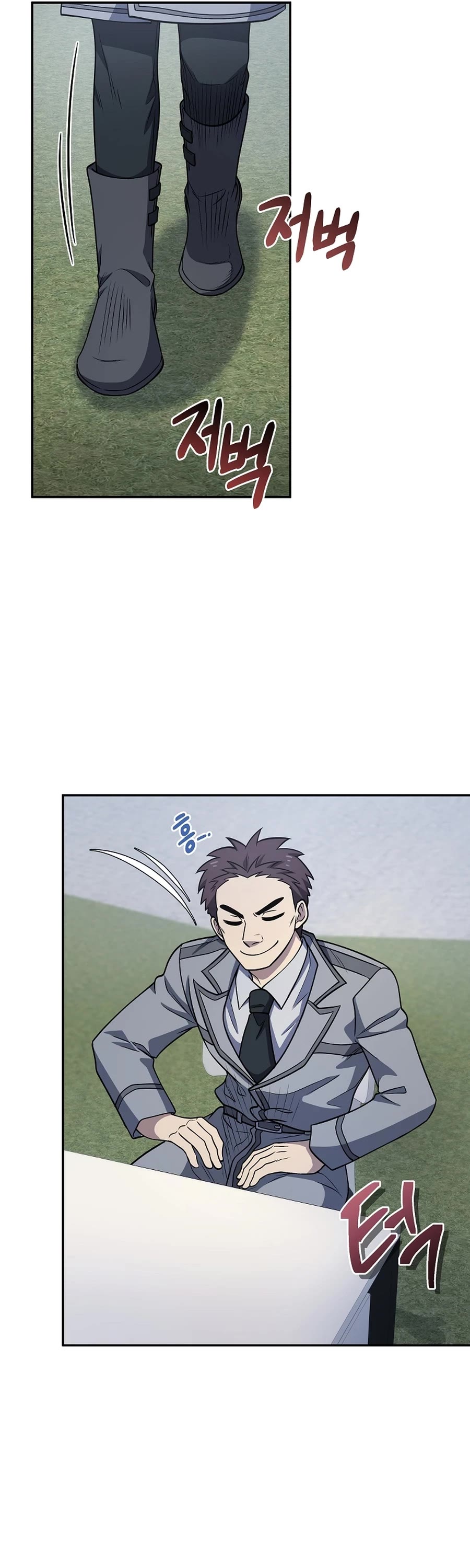Bizarre Restaurant chapter 22 page 33