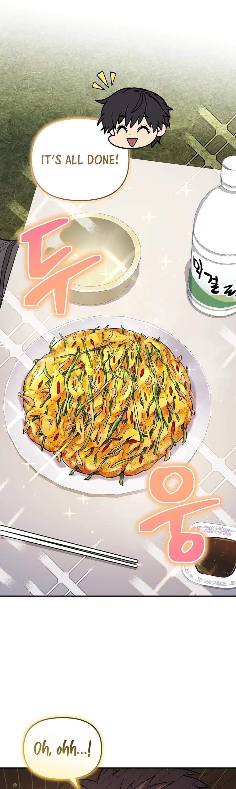 Bizarre Restaurant chapter 22 page 57
