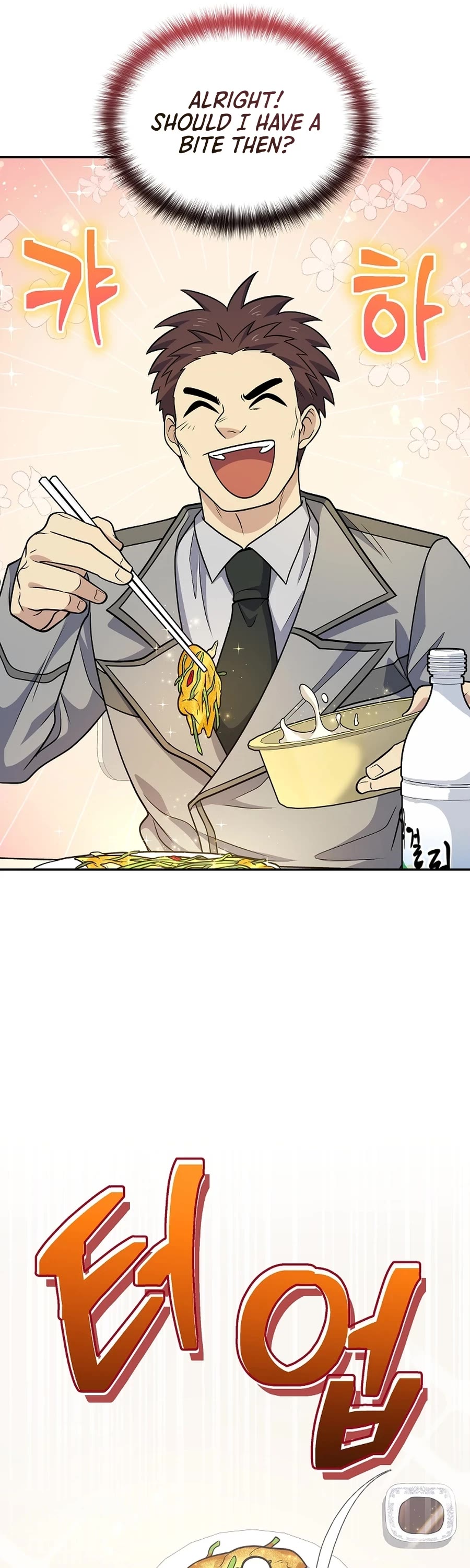 Bizarre Restaurant chapter 22 page 60