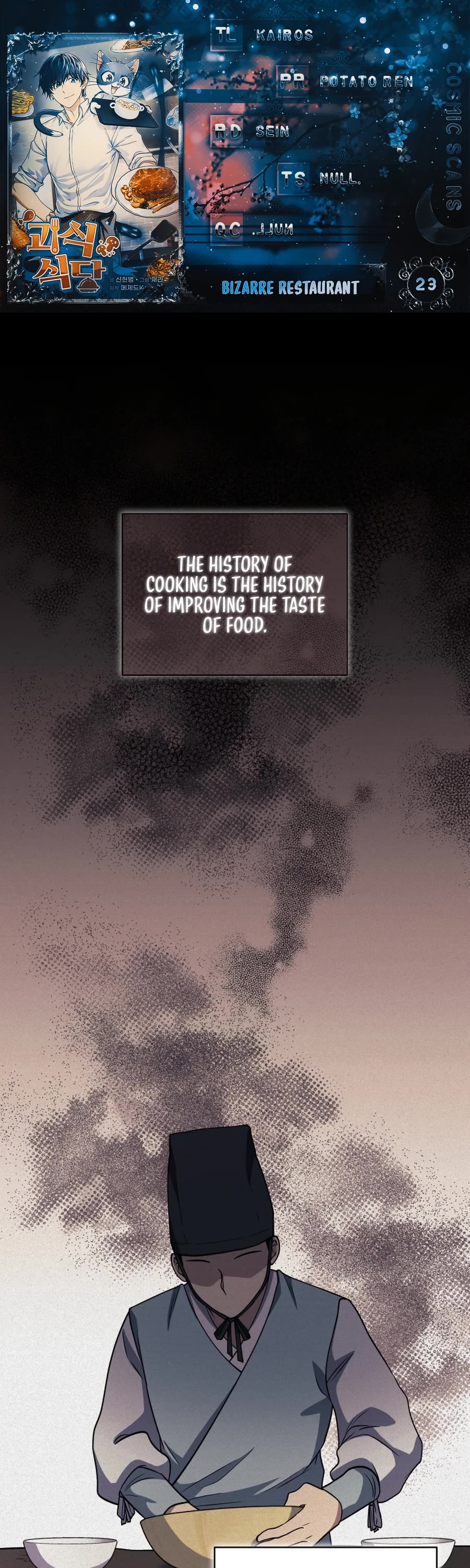Bizarre Restaurant chapter 23 page 1
