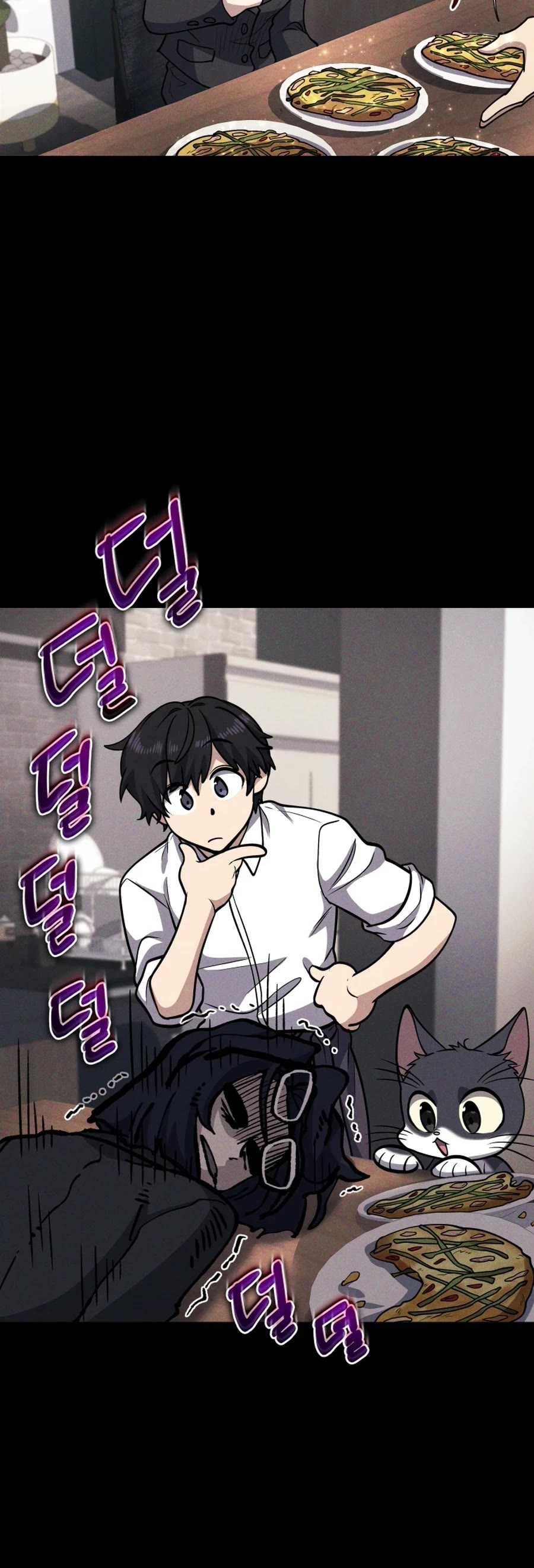 Bizarre Restaurant chapter 23 page 19