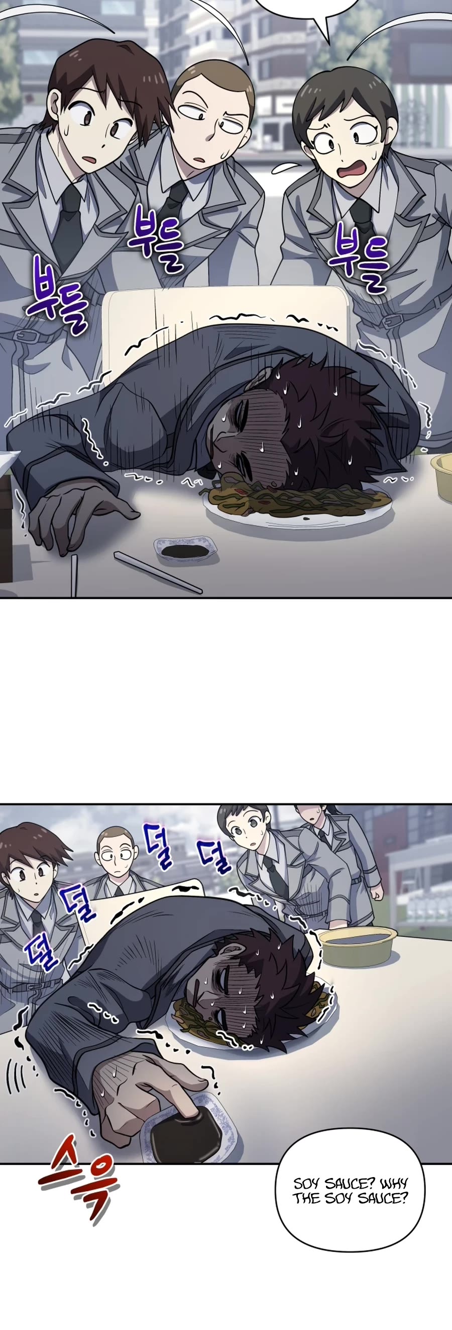 Bizarre Restaurant chapter 23 page 25