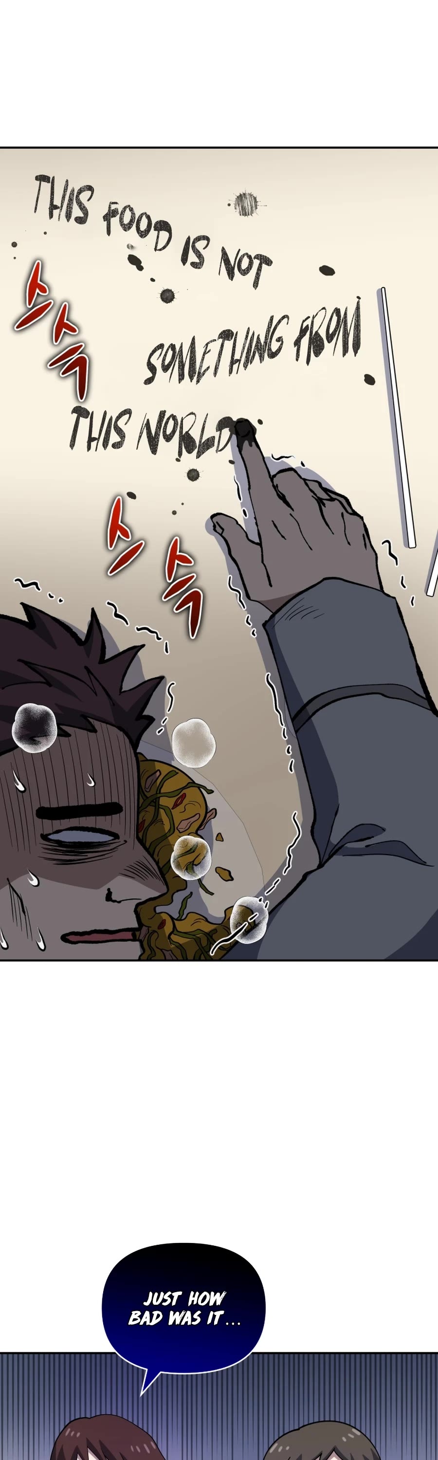 Bizarre Restaurant chapter 23 page 26