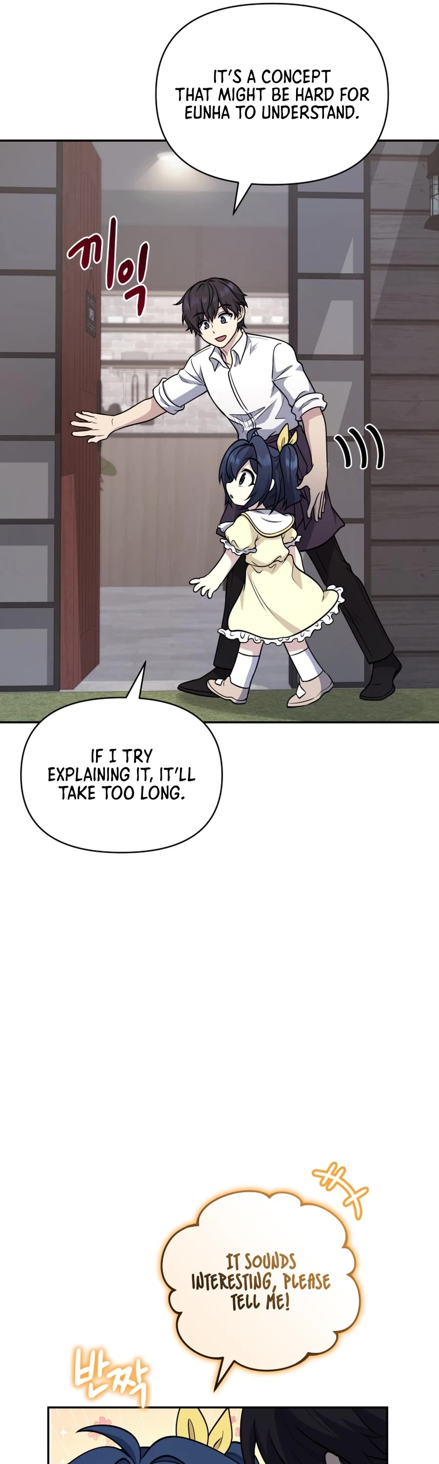 Bizarre Restaurant chapter 23 page 41
