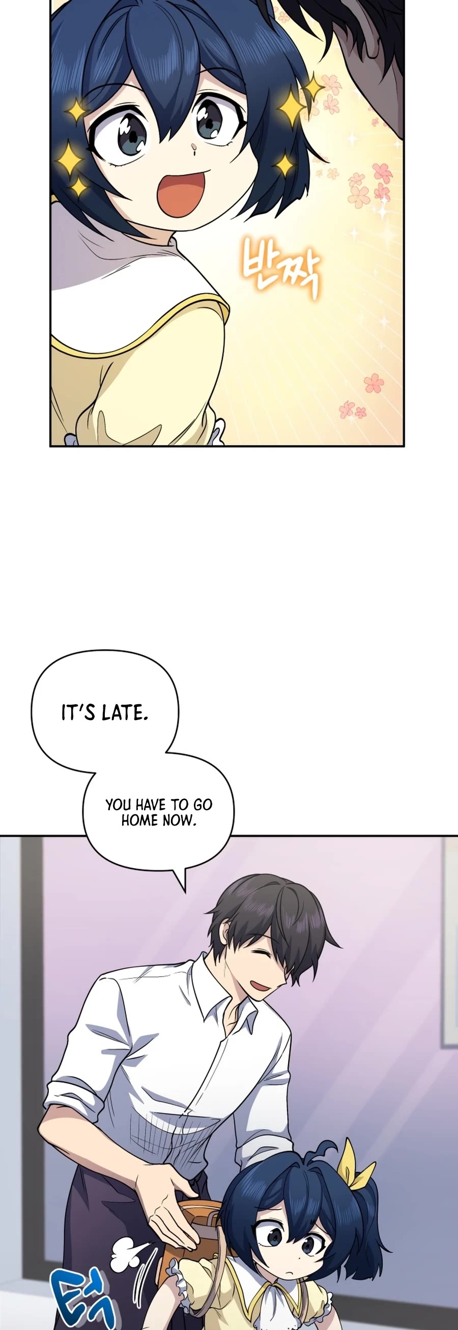 Bizarre Restaurant chapter 23 page 42