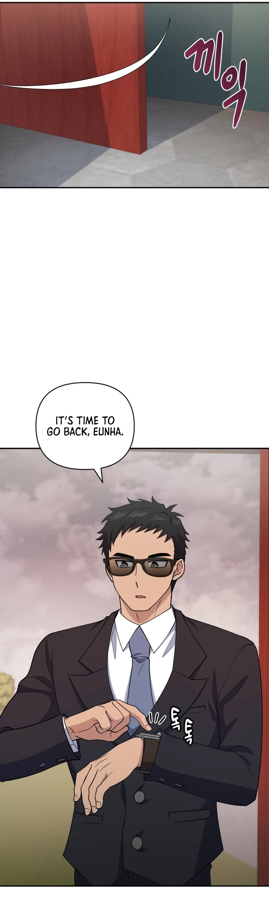 Bizarre Restaurant chapter 23 page 44