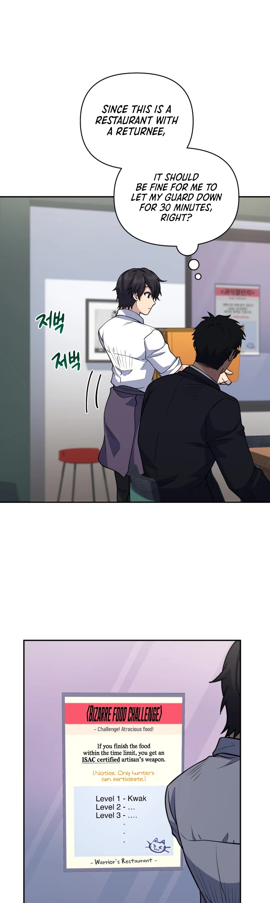 Bizarre Restaurant chapter 23 page 50
