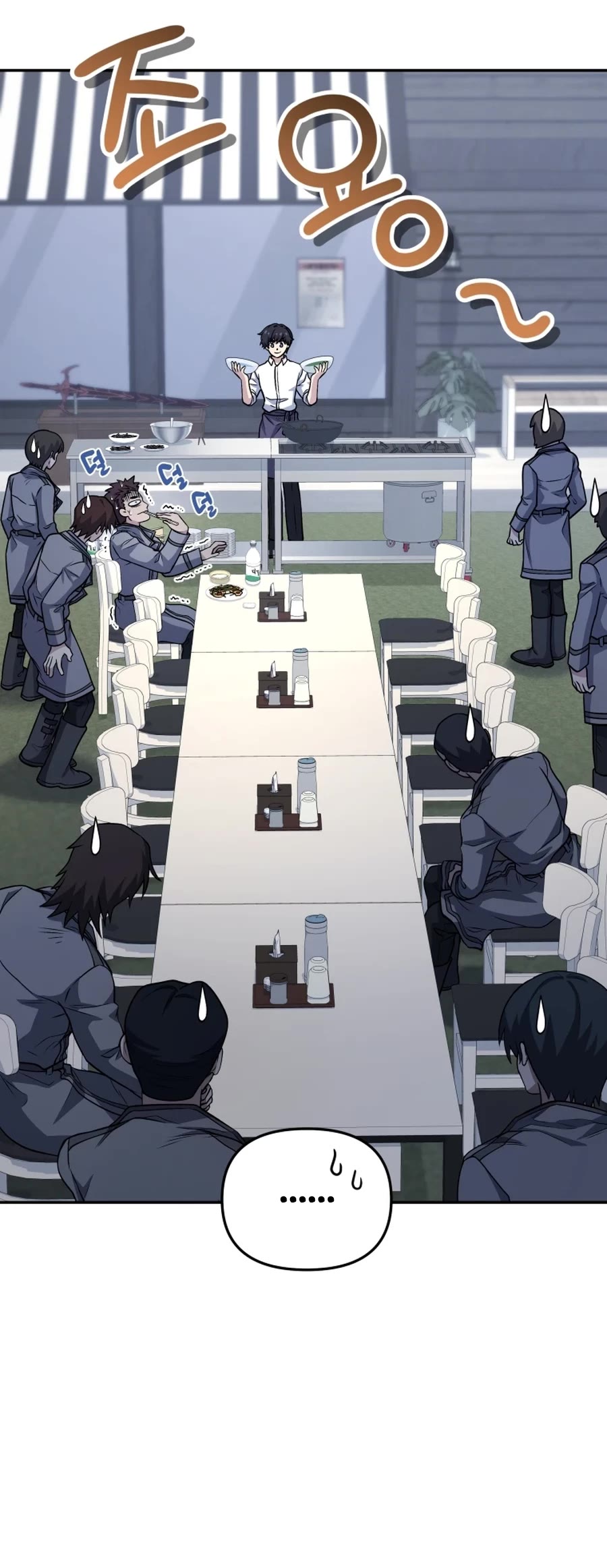 Bizarre Restaurant chapter 23 page 7