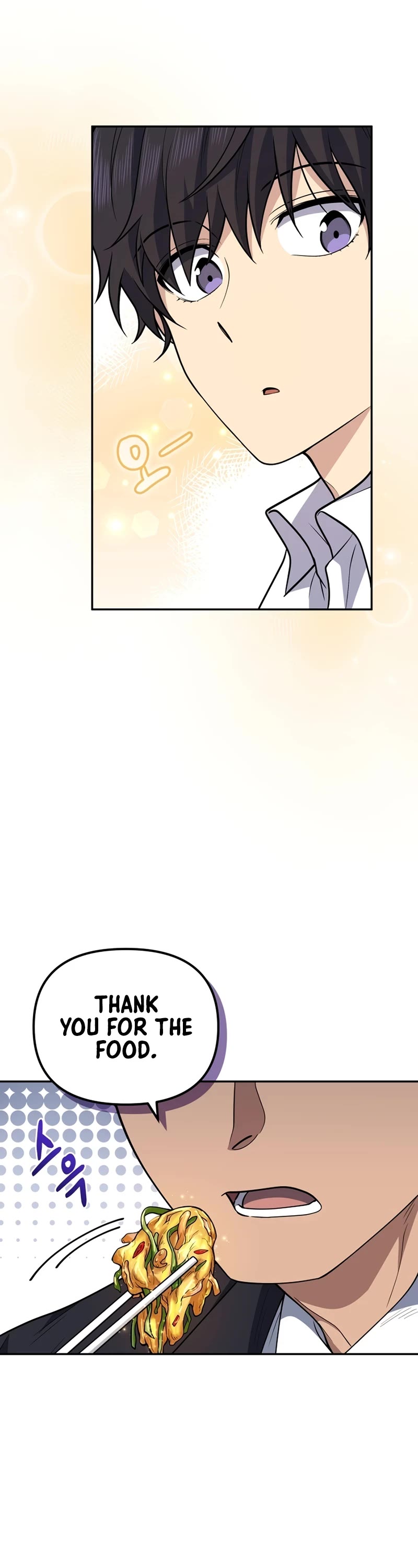 Bizarre Restaurant chapter 24 page 13