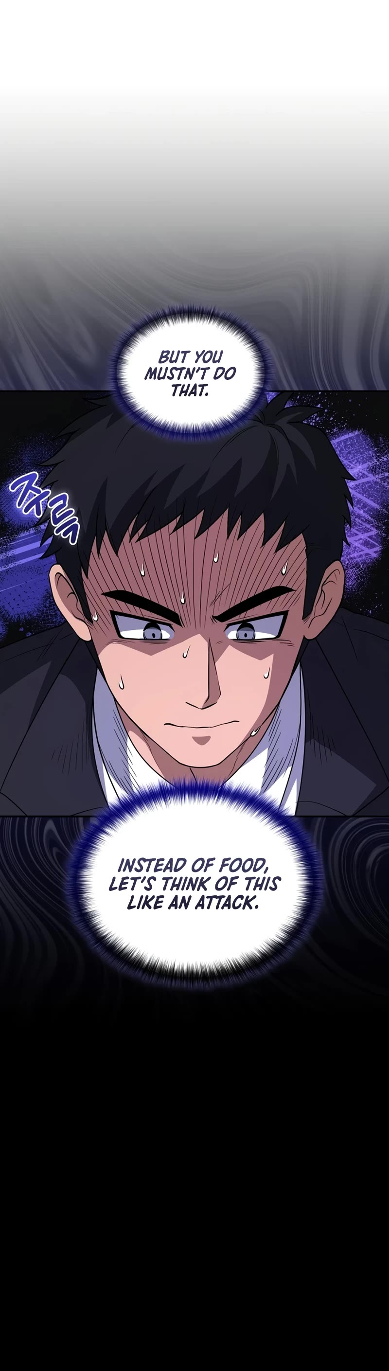 Bizarre Restaurant chapter 24 page 18