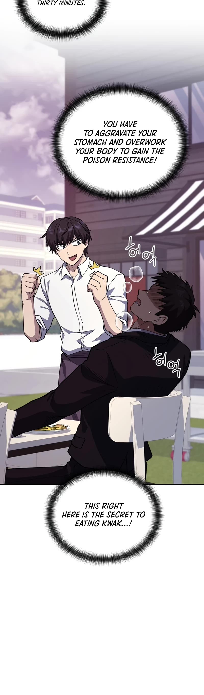 Bizarre Restaurant chapter 24 page 24