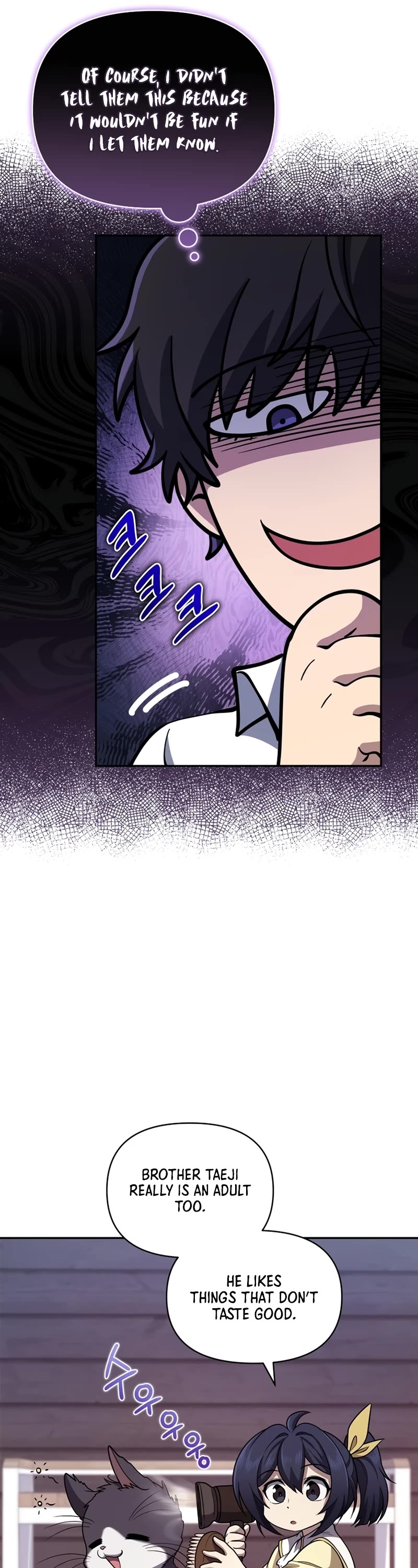 Bizarre Restaurant chapter 24 page 25