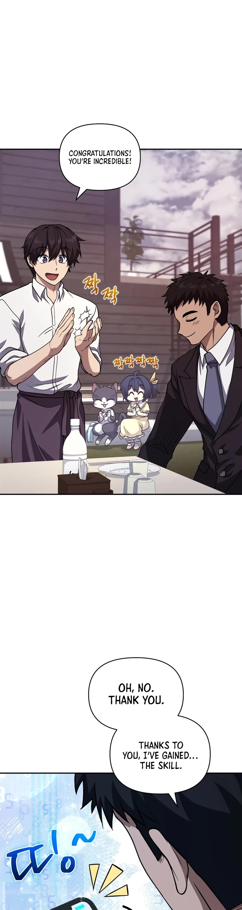 Bizarre Restaurant chapter 24 page 28