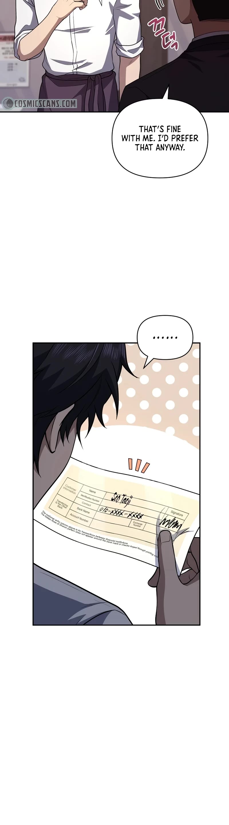 Bizarre Restaurant chapter 24 page 3