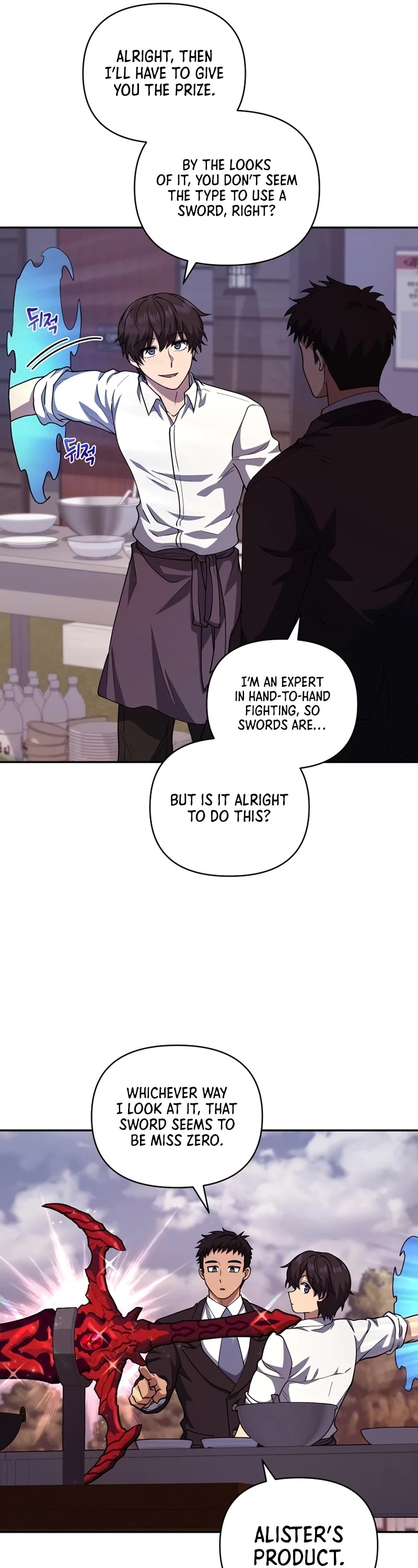 Bizarre Restaurant chapter 24 page 31