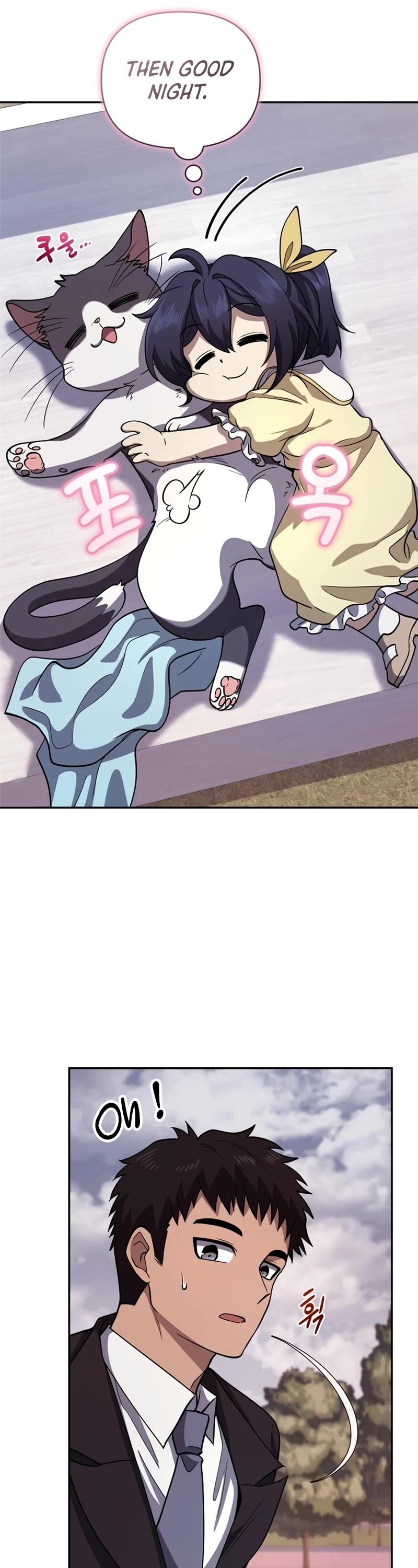 Bizarre Restaurant chapter 24 page 46