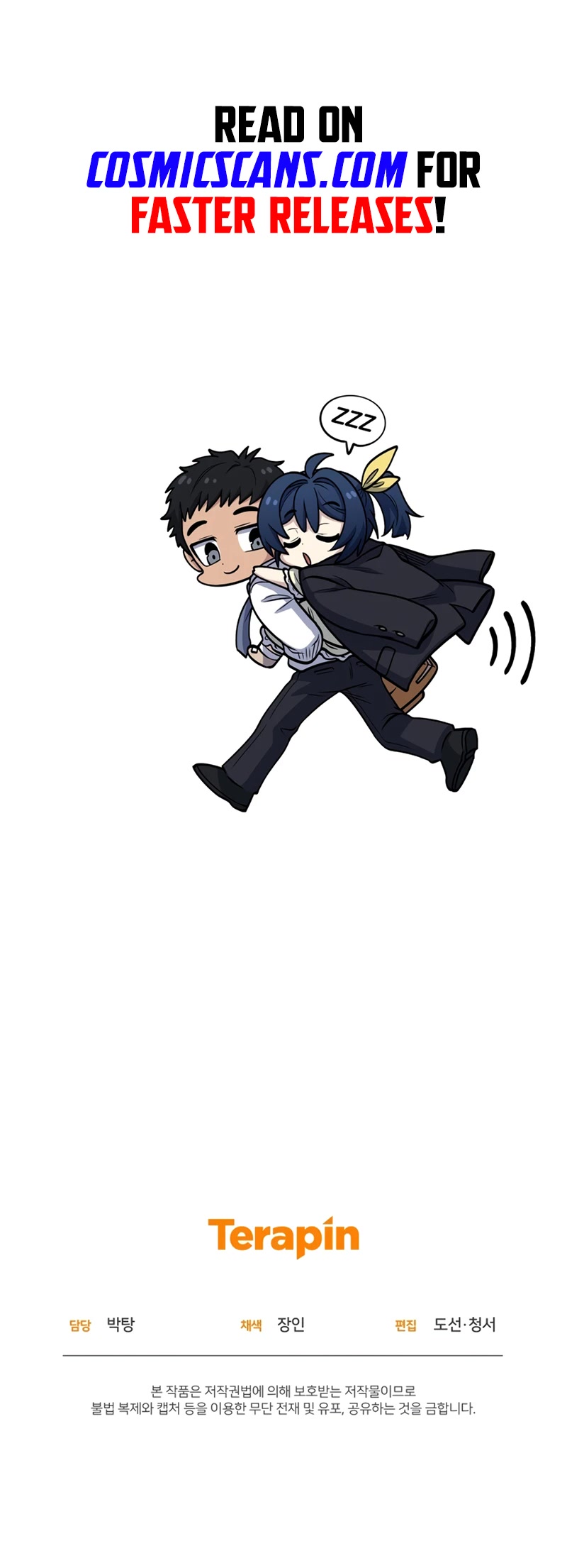 Bizarre Restaurant chapter 24 page 49