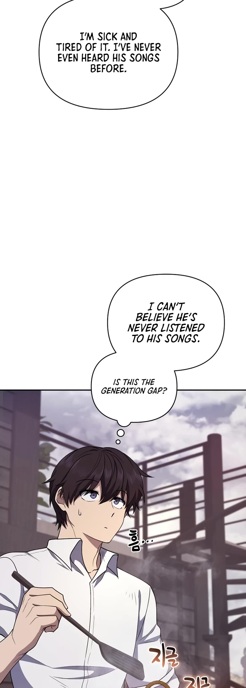 Bizarre Restaurant chapter 24 page 5