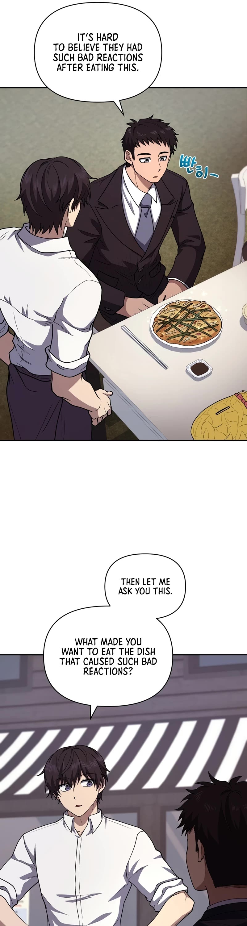 Bizarre Restaurant chapter 24 page 7
