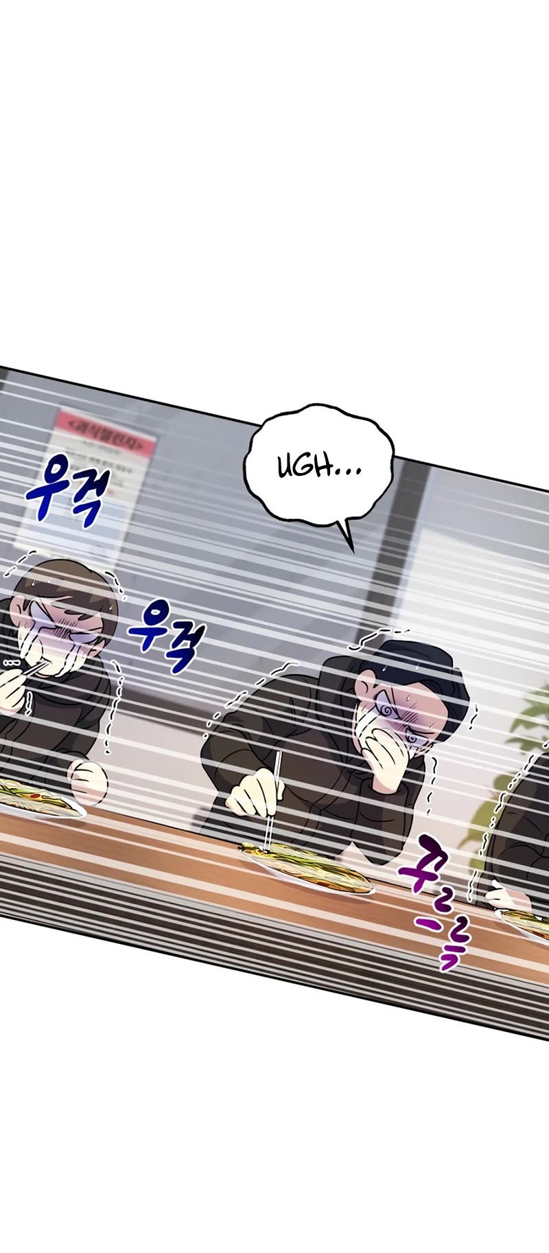 Bizarre Restaurant chapter 25 page 11