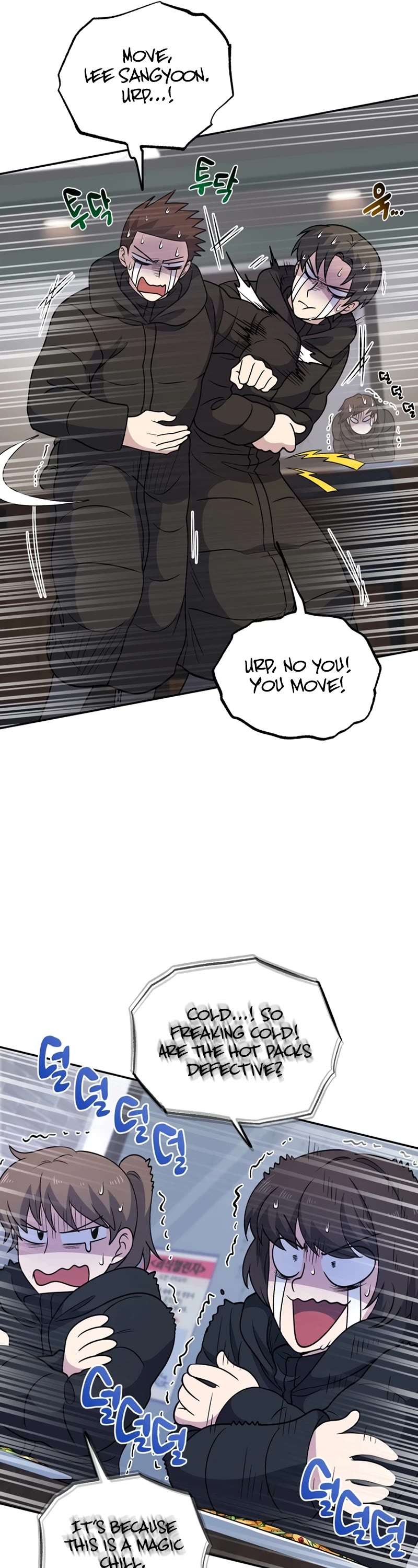 Bizarre Restaurant chapter 25 page 12