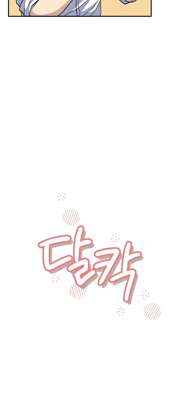 Bizarre Restaurant chapter 25 page 14