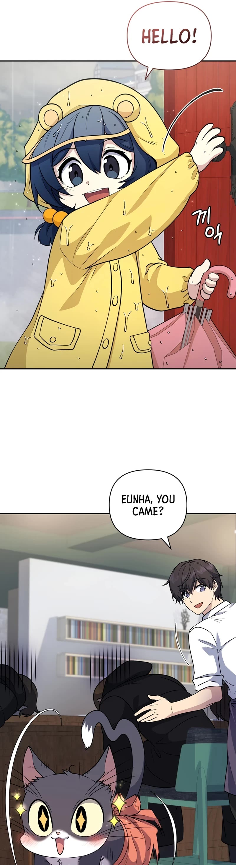 Bizarre Restaurant chapter 25 page 15