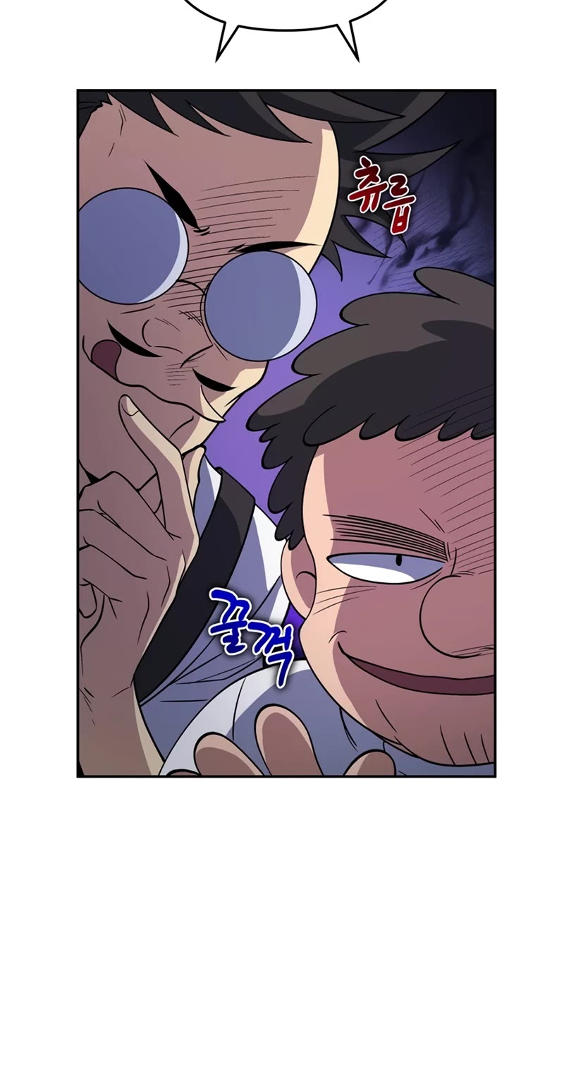 Bizarre Restaurant chapter 25 page 19