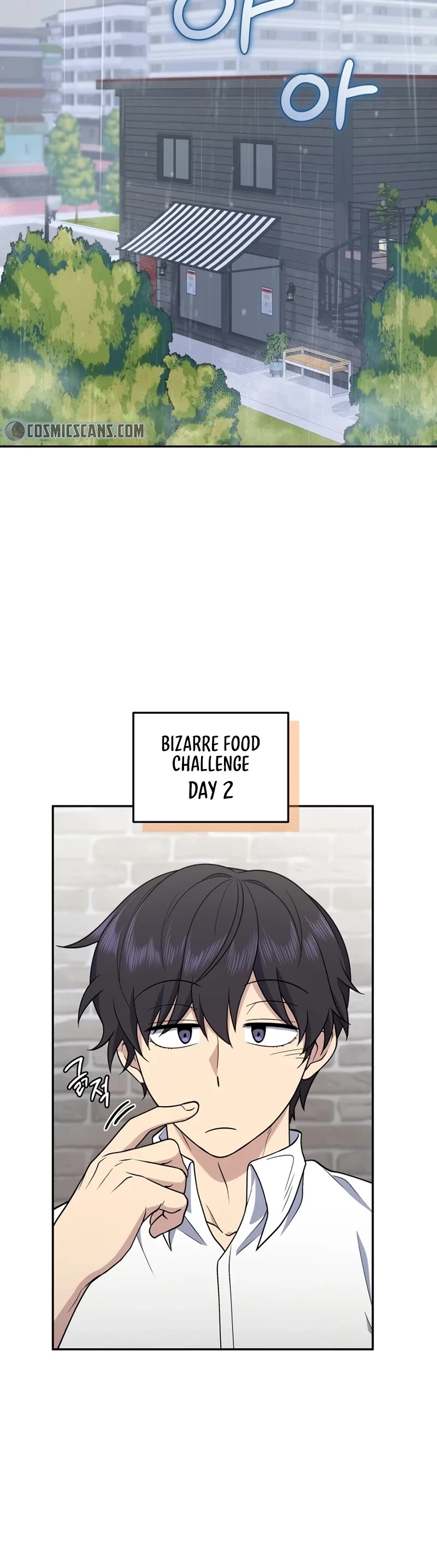 Bizarre Restaurant chapter 25 page 2