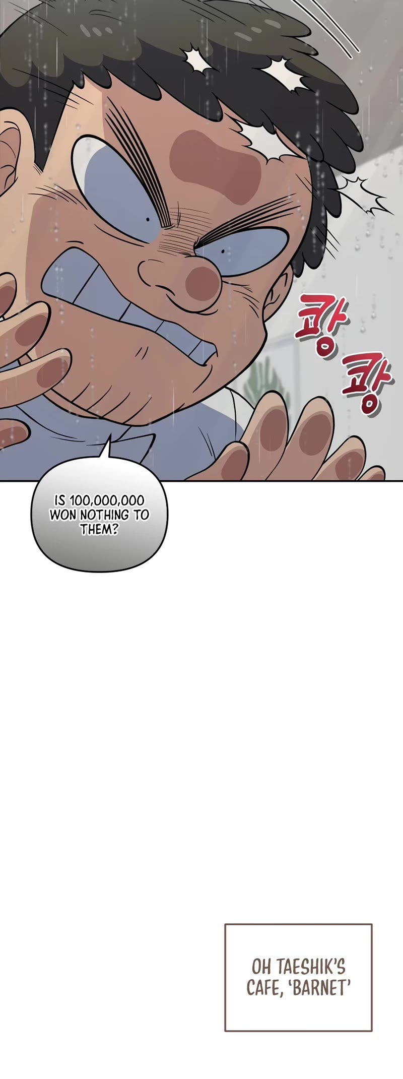 Bizarre Restaurant chapter 25 page 22