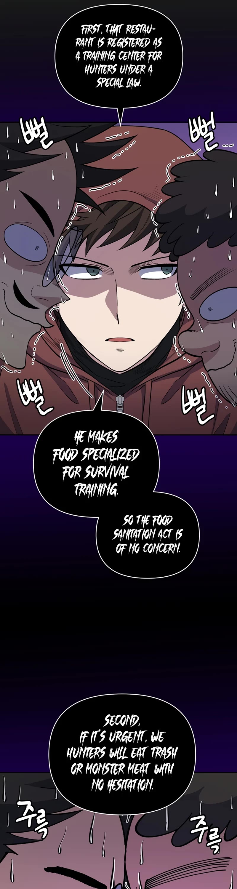 Bizarre Restaurant chapter 25 page 34