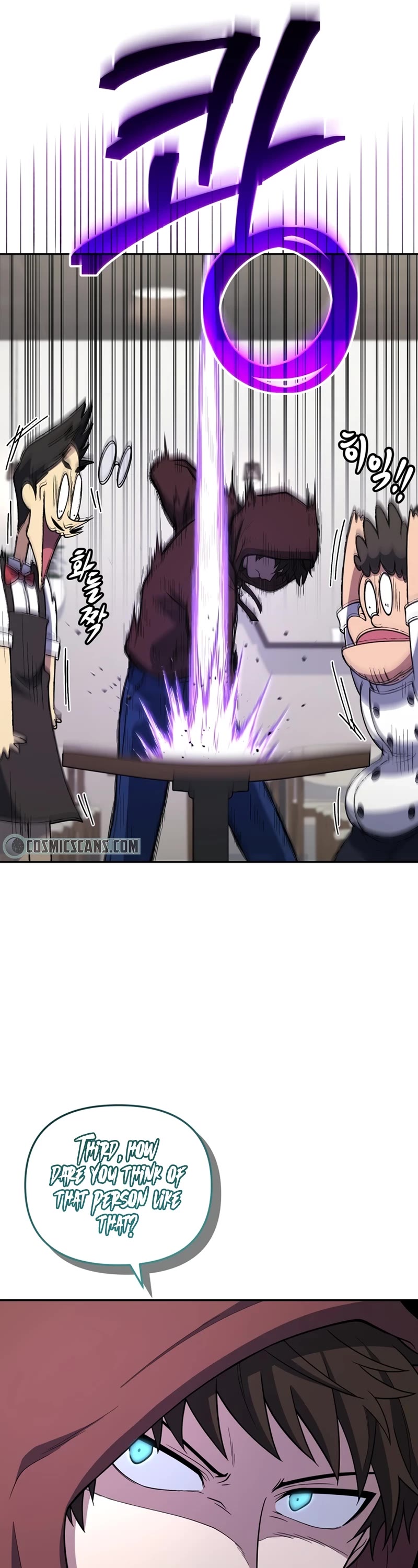 Bizarre Restaurant chapter 25 page 37