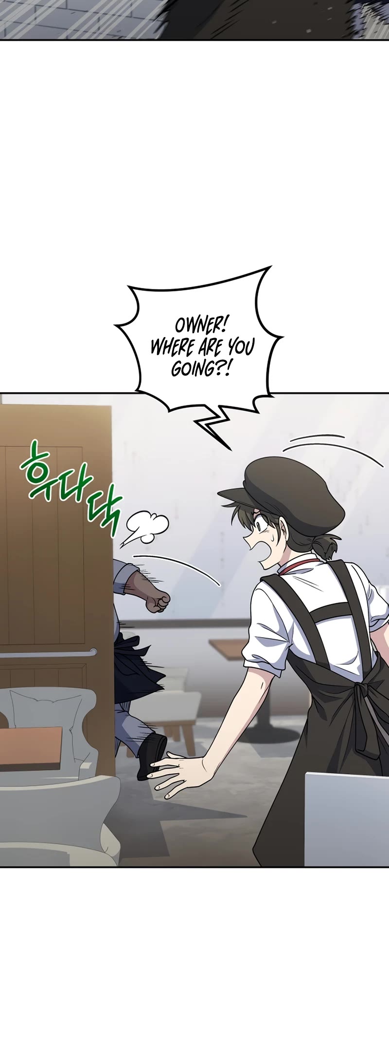 Bizarre Restaurant chapter 25 page 42