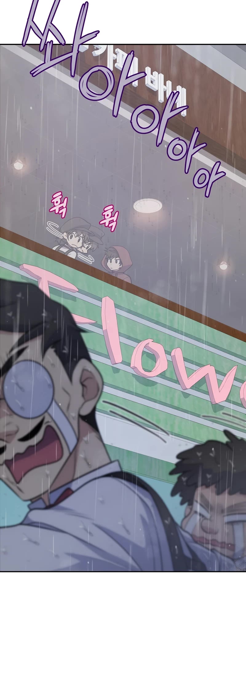 Bizarre Restaurant chapter 25 page 44