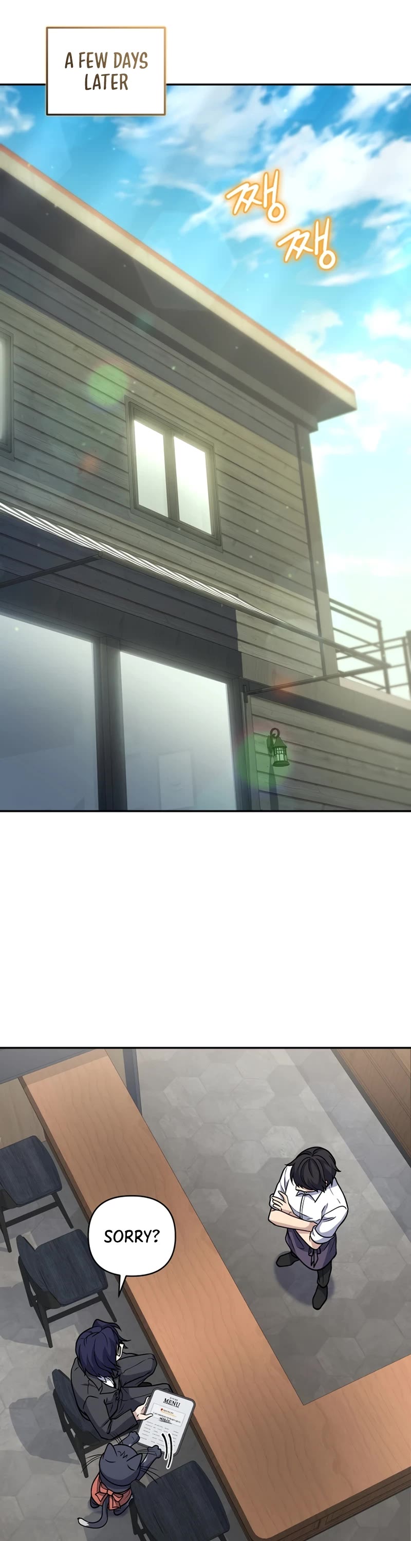 Bizarre Restaurant chapter 25 page 46