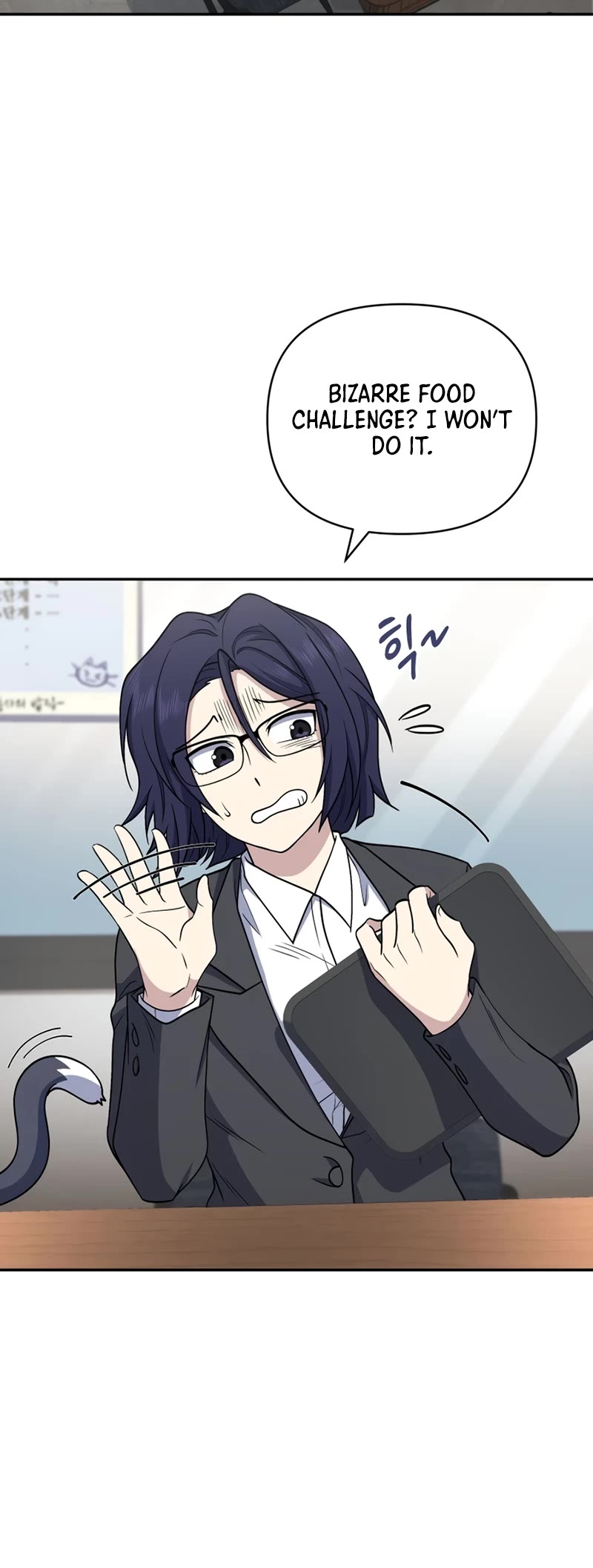 Bizarre Restaurant chapter 25 page 47