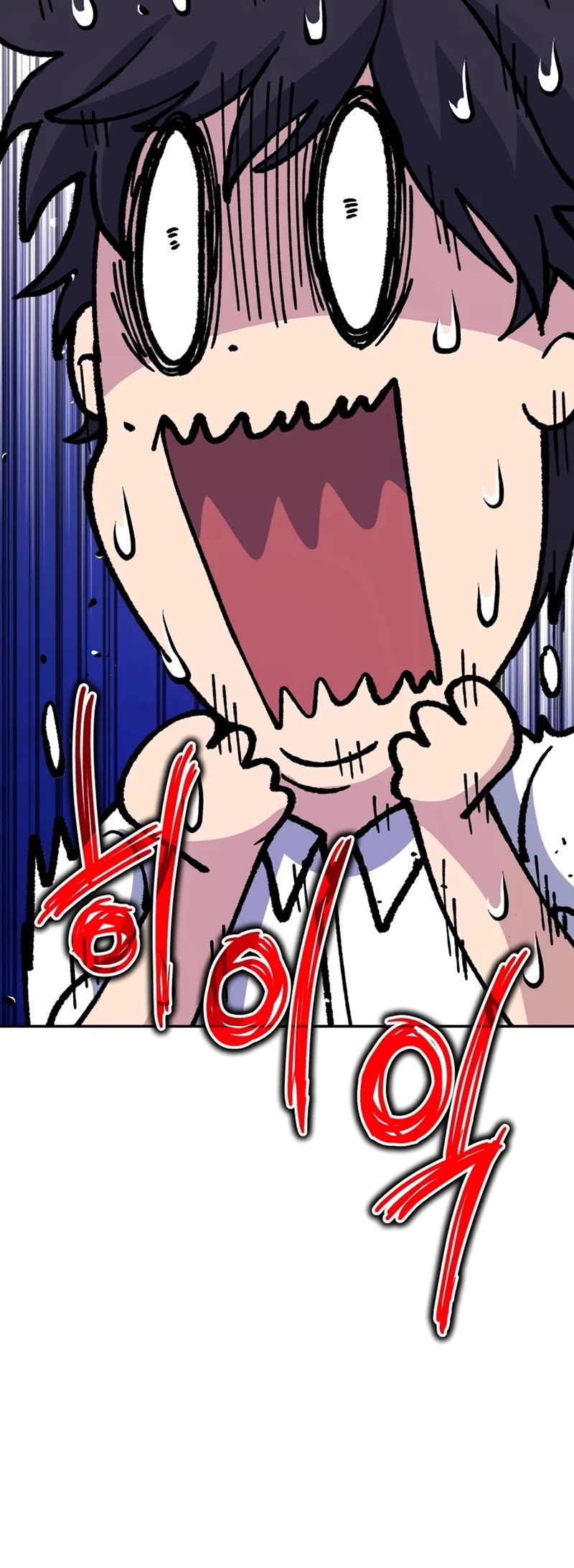 Bizarre Restaurant chapter 25 page 54