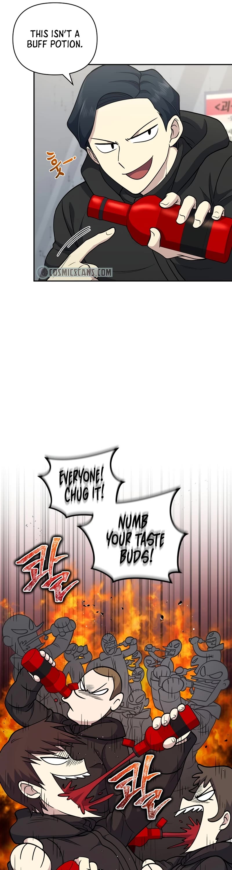 Bizarre Restaurant chapter 25 page 6