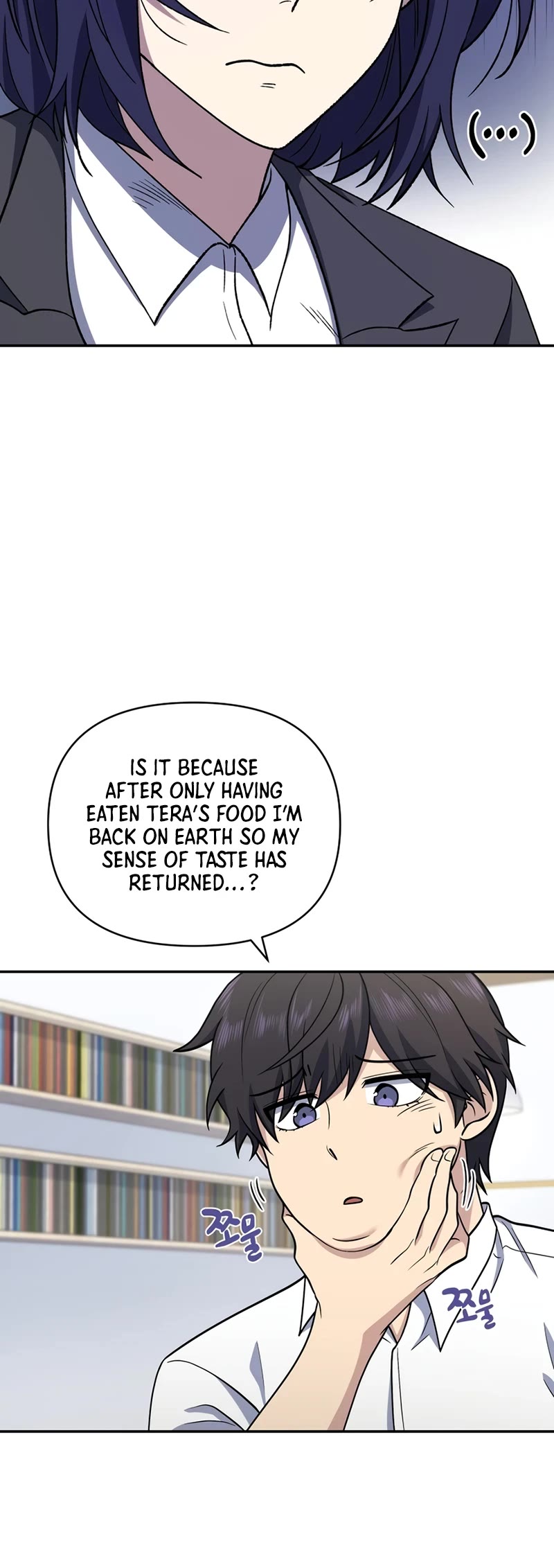 Bizarre Restaurant chapter 26 page 11