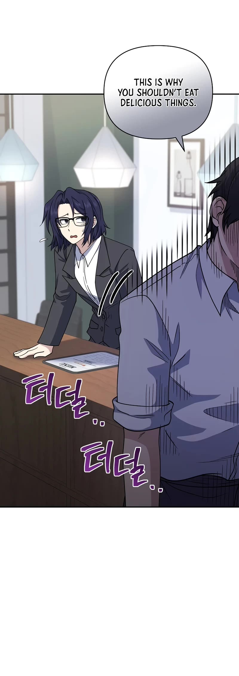 Bizarre Restaurant chapter 26 page 12