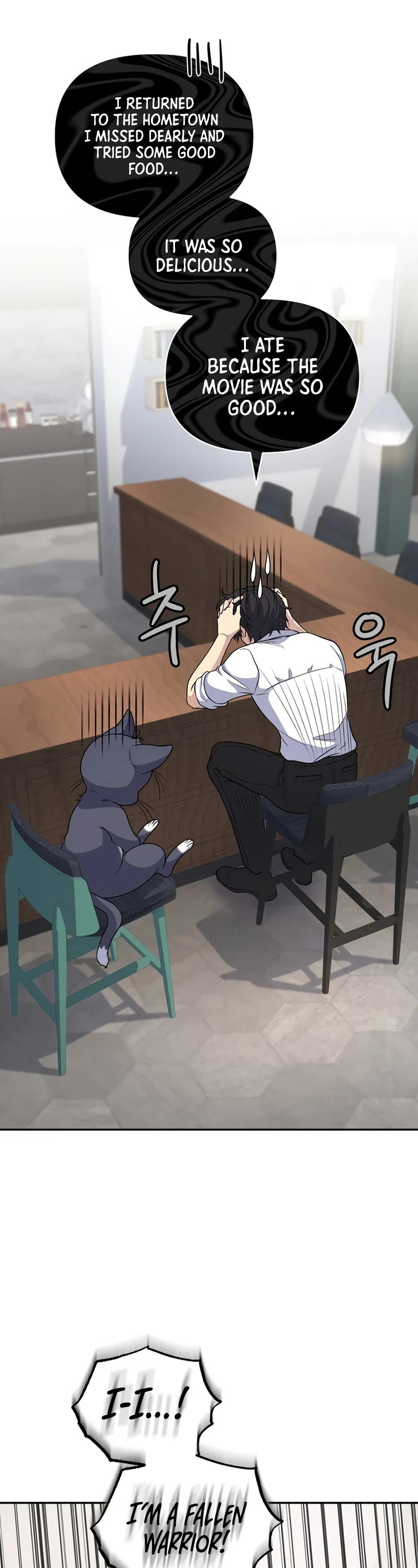 Bizarre Restaurant chapter 26 page 17