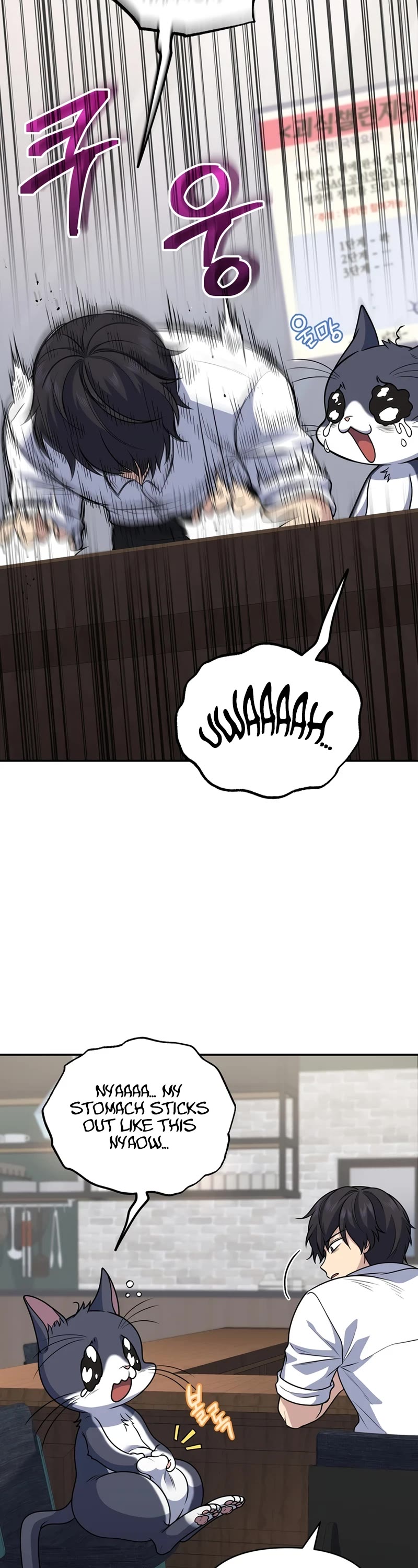 Bizarre Restaurant chapter 26 page 18