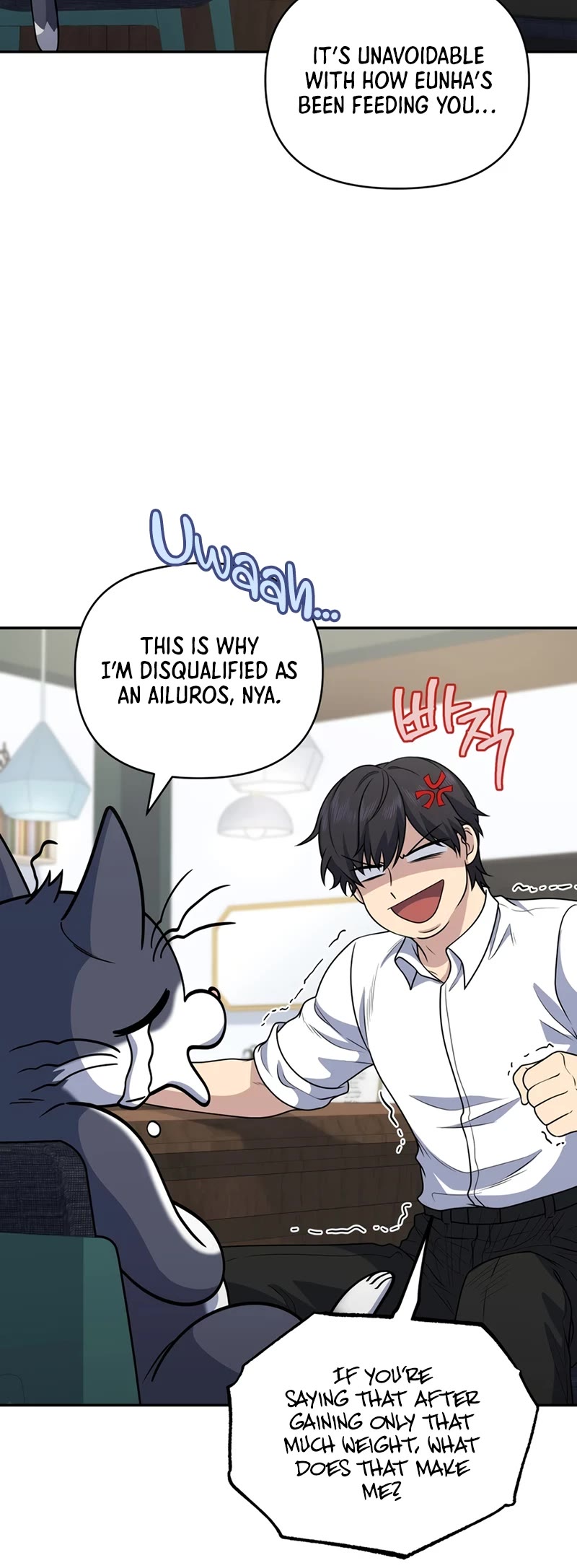 Bizarre Restaurant chapter 26 page 19