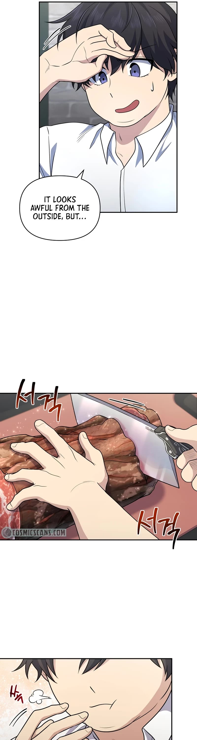 Bizarre Restaurant chapter 26 page 37