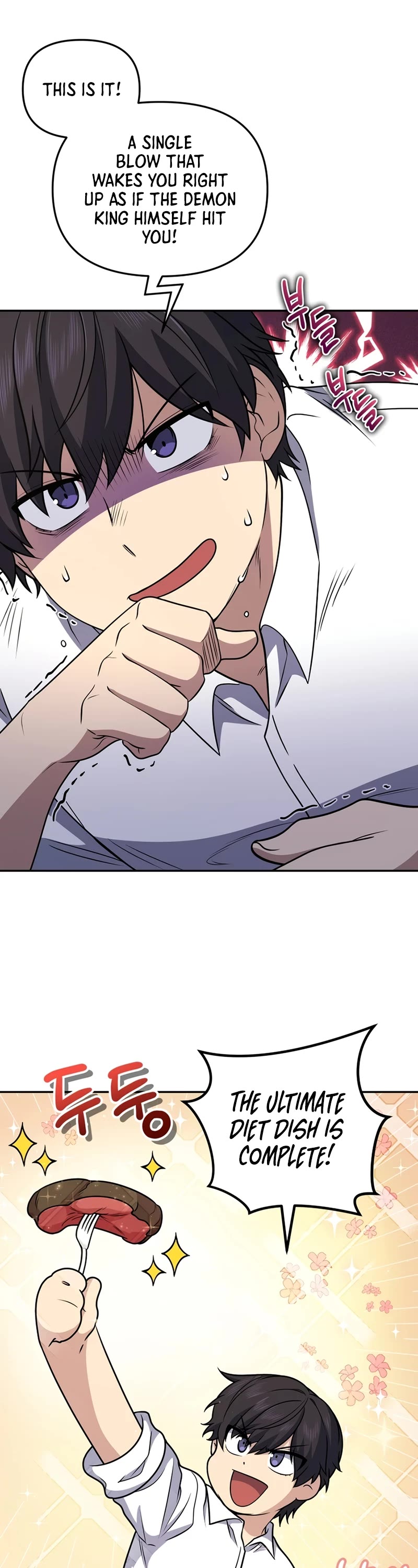 Bizarre Restaurant chapter 26 page 41