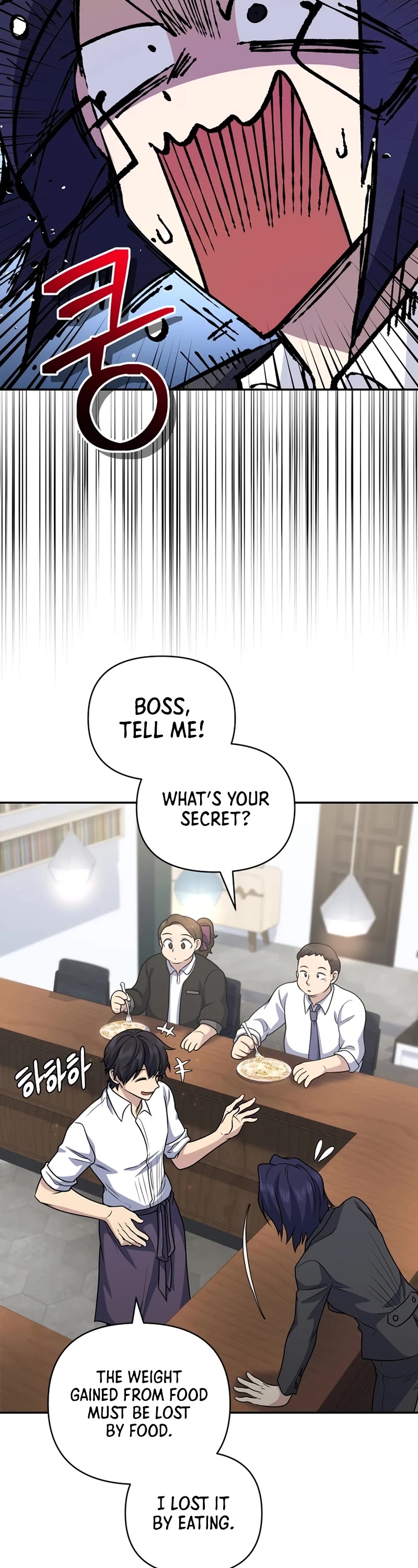 Bizarre Restaurant chapter 26 page 46