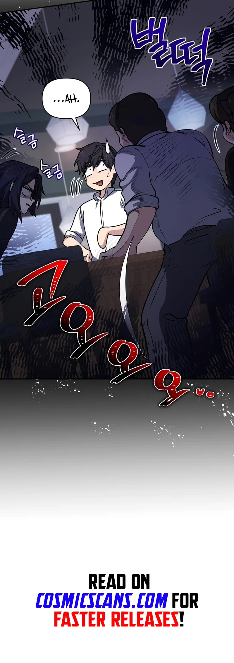 Bizarre Restaurant chapter 26 page 48