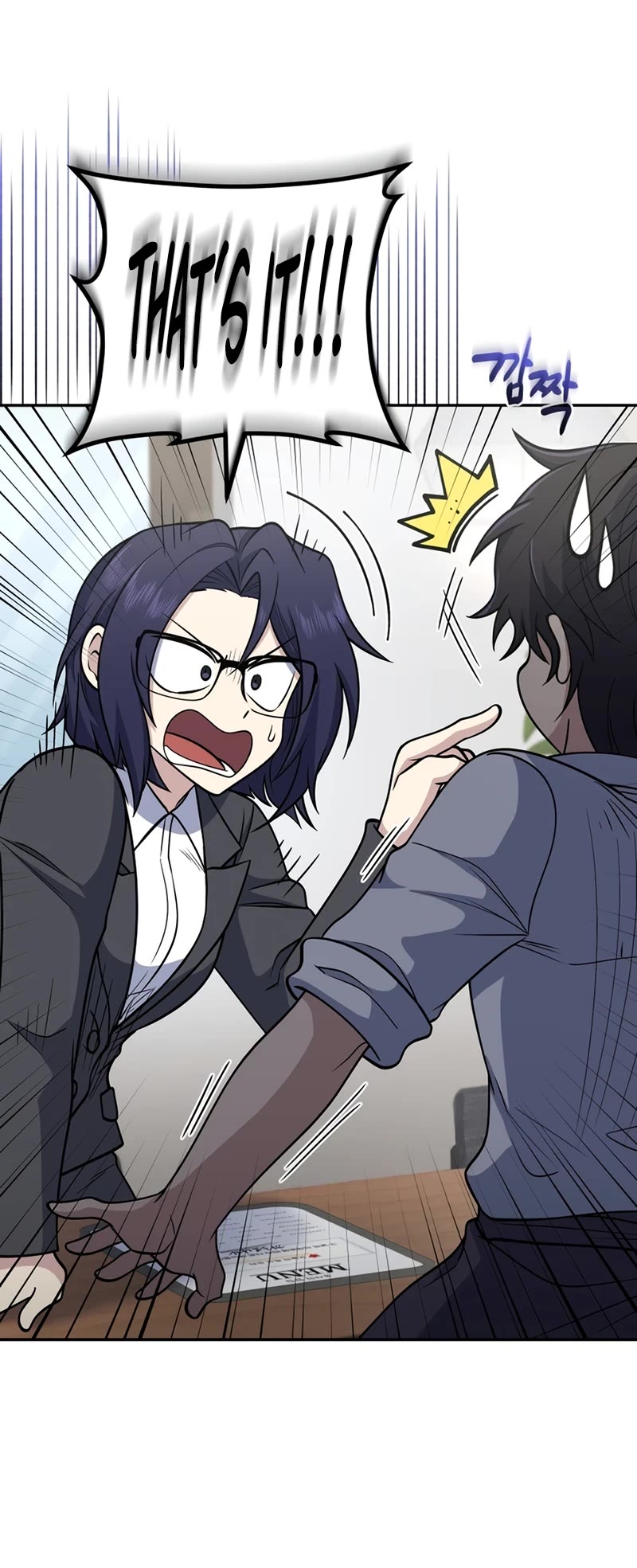 Bizarre Restaurant chapter 26 page 7