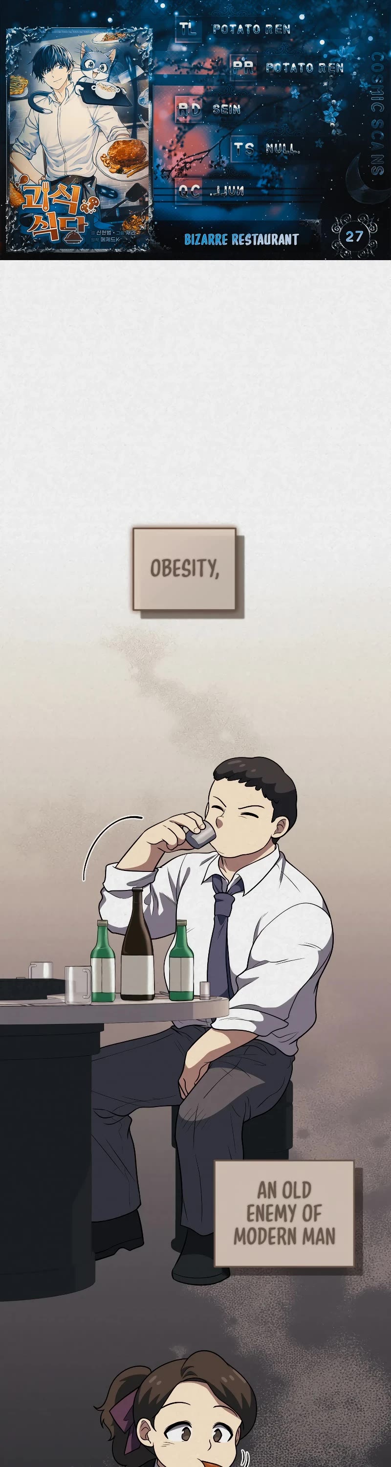 Bizarre Restaurant chapter 27 page 1